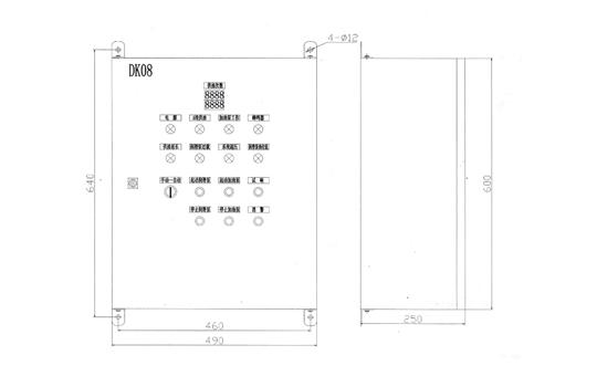 DK08型電氣控制箱